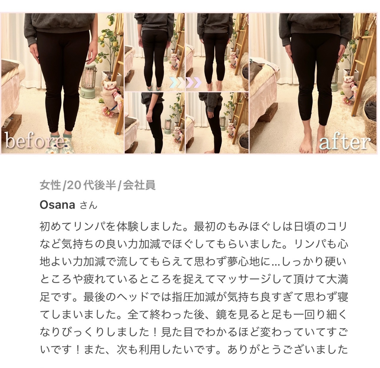 さくらエステ&よもぎ蒸し(奈良市)痩身ダイエット × 筋膜マッサージ・小顔リンパ ◎ JR奈良駅(徒歩3分)近鉄新大宮駅・奈良駅(12分)クチコミ