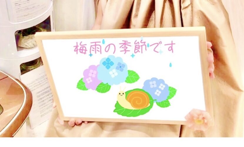 湿気対策